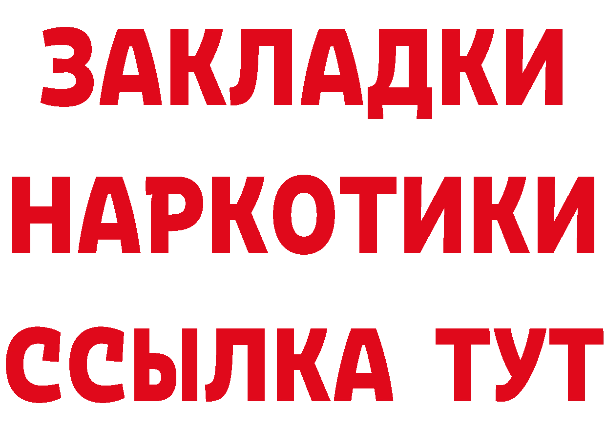 КЕТАМИН VHQ рабочий сайт это OMG Алексин